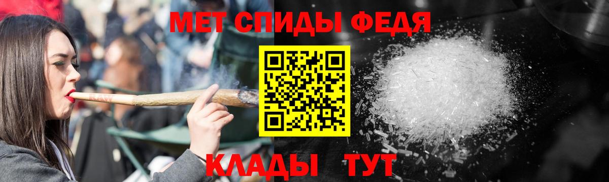 Амфетамин Premium Сердобск