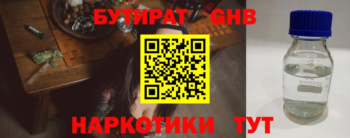 ГАШИШ  Марихуана  Марихуана  Купить закладку  MDMA  МЕТАМФЕТАМИН  ЭКСТАЗИ  Сердобск  Вход с VPN  Меф МЯУ МЯУ  