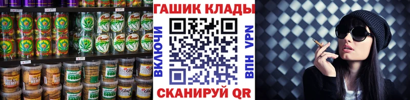 Печенье с ТГК конопля  наркотики  Сердобск 