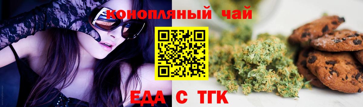 Canna-Cookies марихуана  Вход с VPN  Сердобск 