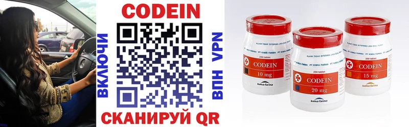 blacksprut сайт  Сердобск  Кодеин напиток Lean (лин)  закладки 