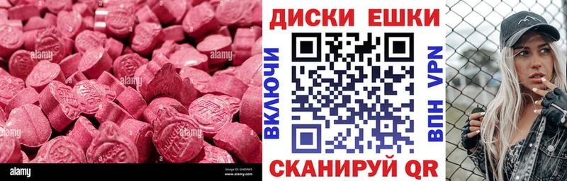 hydra рабочий сайт  даркнет сайт  Сердобск  darknet формула  Ecstasy MDMA 