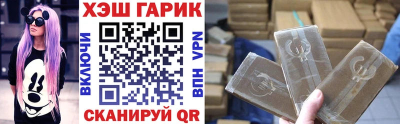 Гашиш хэш  Сердобск 