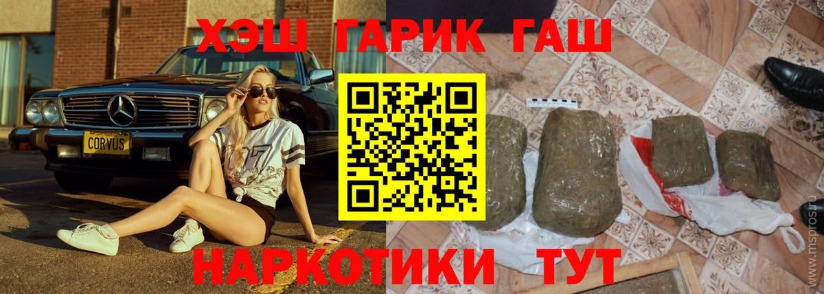 Гашиш Изолятор Сердобск