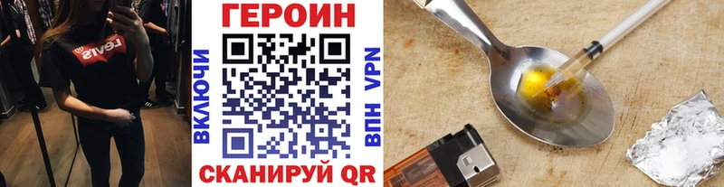 мега как зайти нарко площадка состав ГЕРОИН Афган где найти наркотики Сердобск
