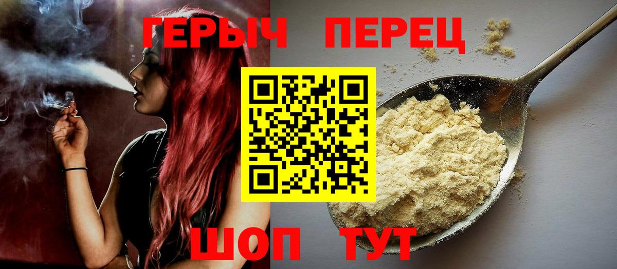 Героин  Вход с VPN  Сердобск  Героин Афган 