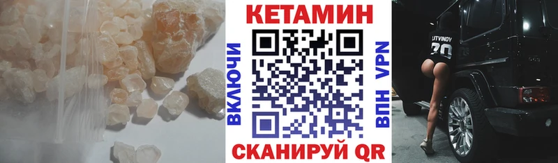 Кетамин VHQ  блэк спрут зеркало  Сердобск  купить наркоту 