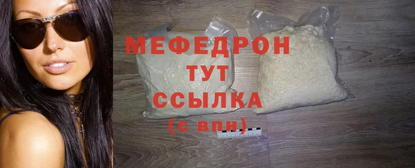 соль ск Белоозёрский