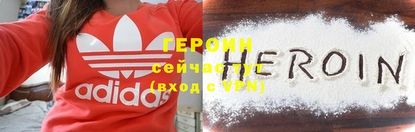 2c-b Балахна