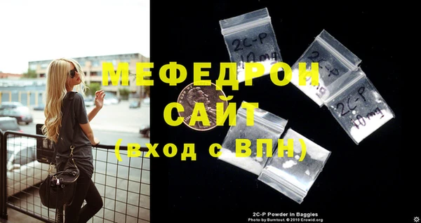 кокаин премиум Балабаново
