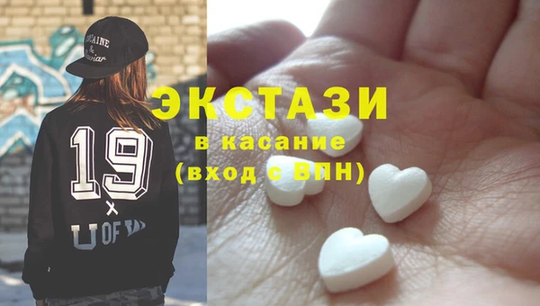 наркотики Белокуриха