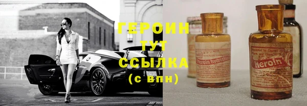 кокаин премиум Балабаново