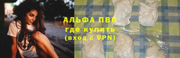 2c-b Балахна