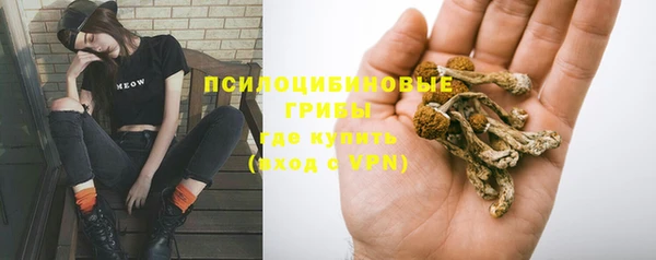 кокаин премиум Балабаново