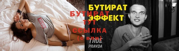 метамфетамин Беломорск