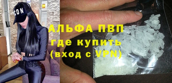 кокаин премиум Балабаново