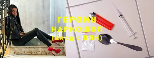 2c-b Балахна