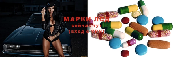 2c-b Балахна