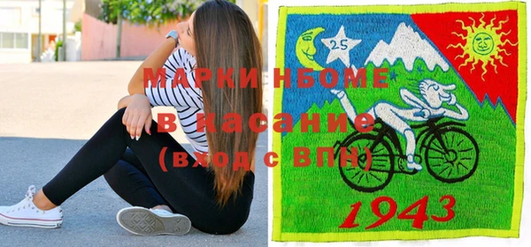 2c-b Балахна