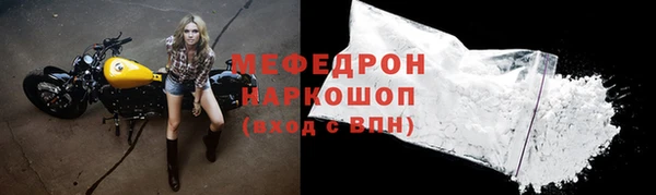 кокаин премиум Балабаново