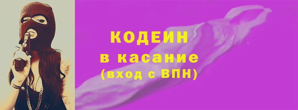 метамфетамин Беломорск
