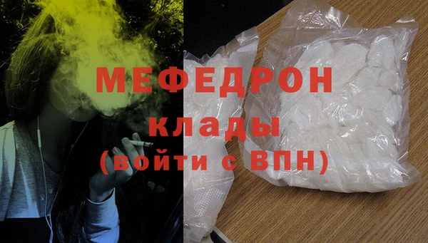 кокаин премиум Балабаново