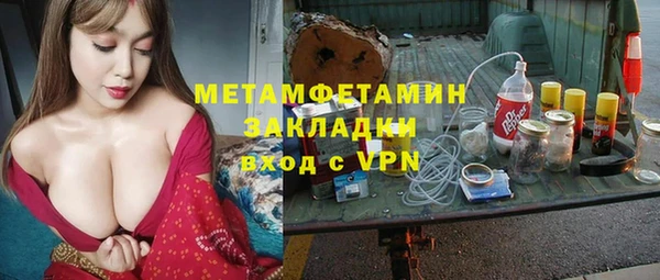 кокаин премиум Балабаново
