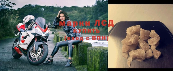 наркотики Белокуриха