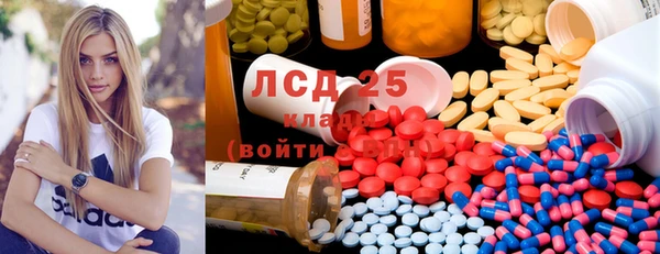 метамфетамин Беломорск