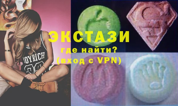 соль ск Белоозёрский