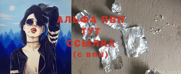соль ск Белоозёрский
