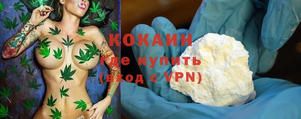 наркотики Белокуриха