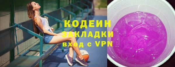 соль ск Белоозёрский