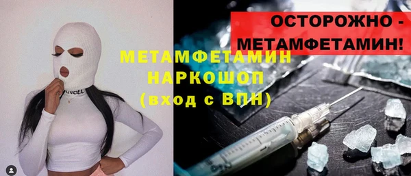 кокаин премиум Балабаново