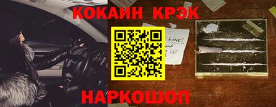 стафф Кинель