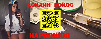 метадон Кингисепп