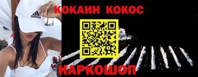 метадон Кингисепп