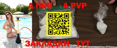 стафф Кинель