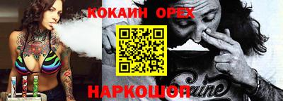 метадон Кингисепп