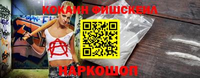 метадон Кингисепп