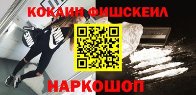 стафф Кинель