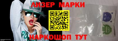стафф Кинель