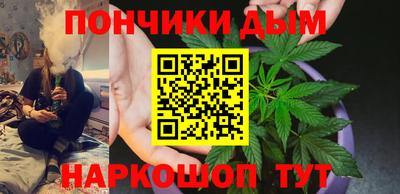 стафф Кинель