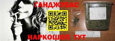 стафф Кинель