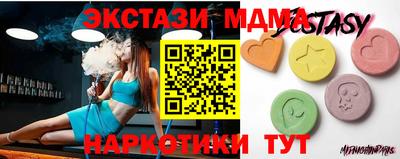 стафф Кинель