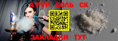 apvp Кимры