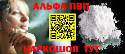 стафф Кинель