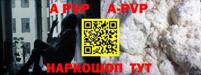 стафф Кинель