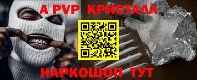 стафф Кинель