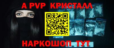 стафф Кинель